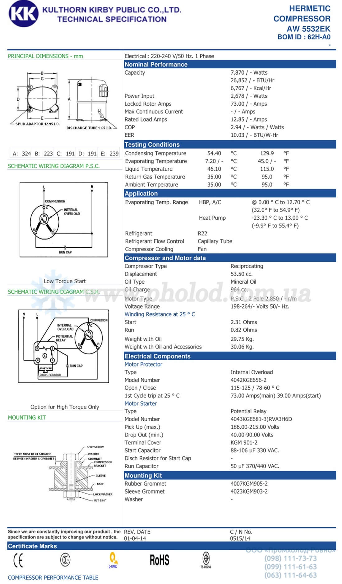 Kulthorn AW 5532EK