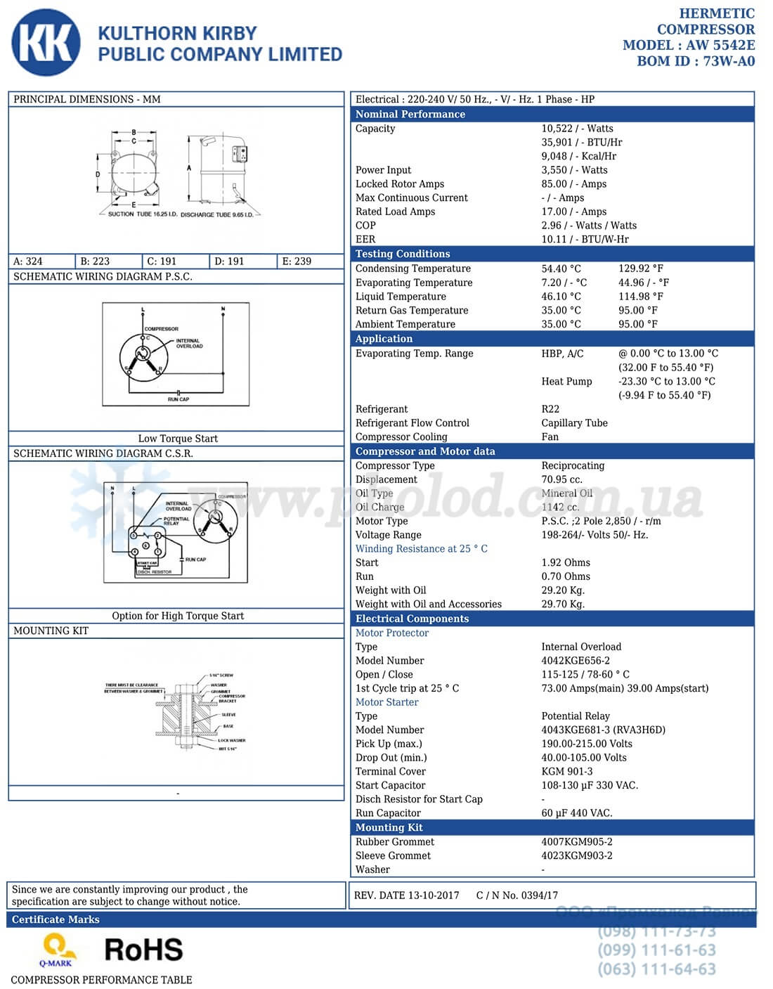 Kulthorn AW 5542E-73W-A0