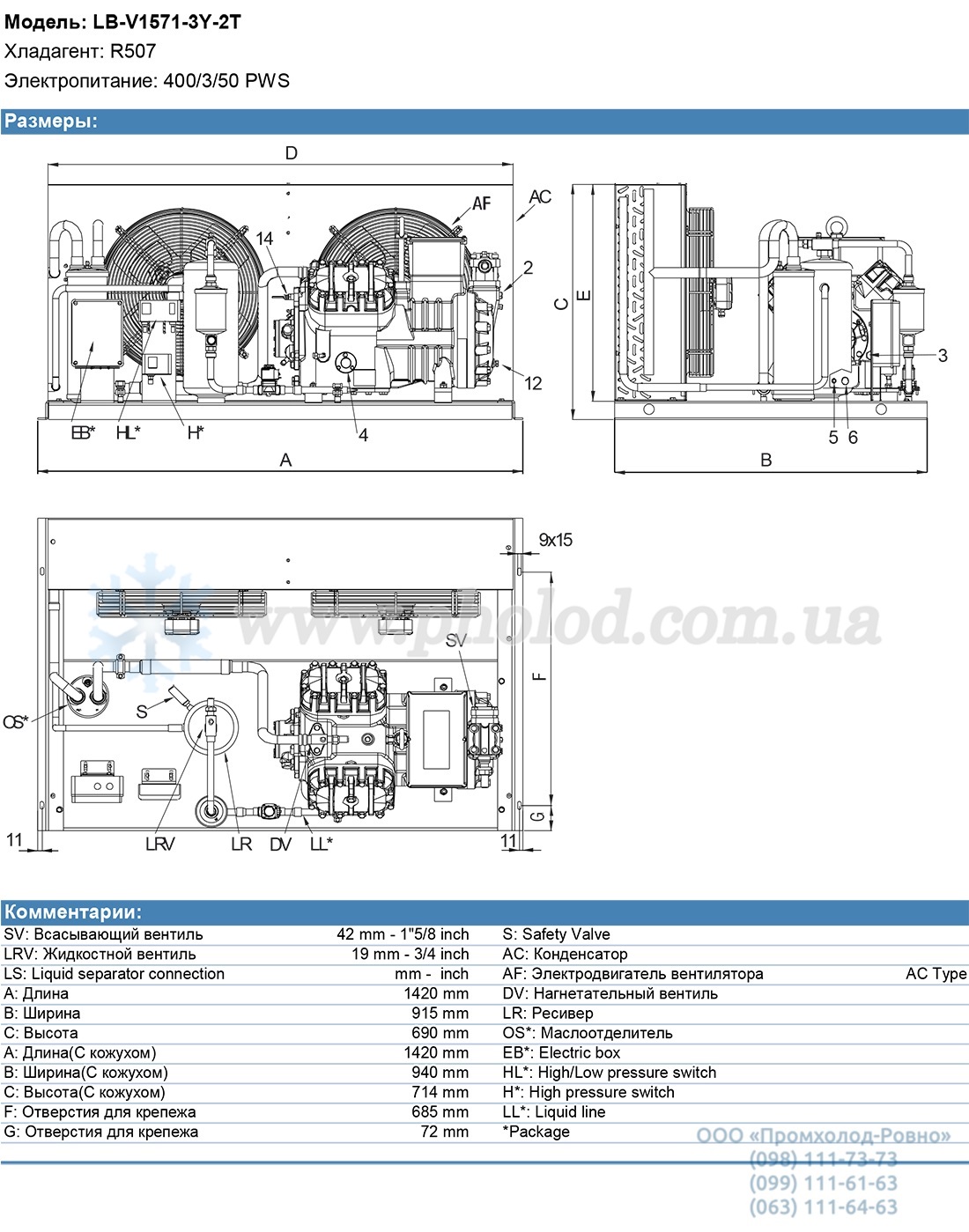 LB-V1571-3Y-2T 3