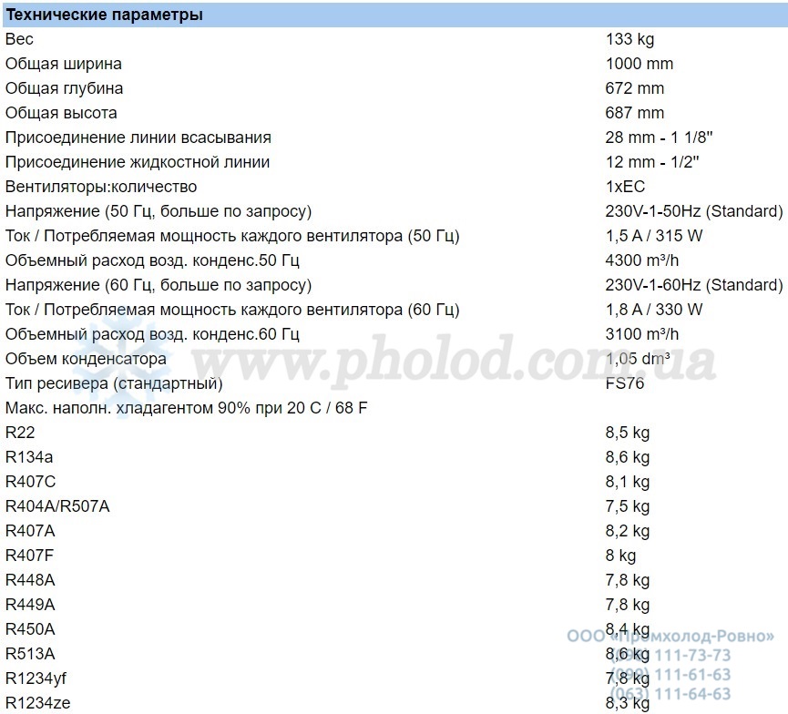 LH64E_4EES-4Y-40S - 1