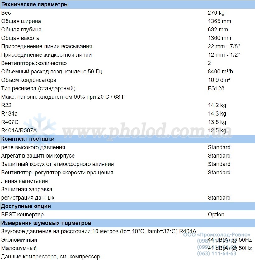 LHV6_2DES-3.F1Y-40S - 1