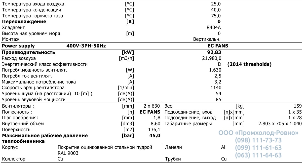 LMC6N 3524 V 2 - 1