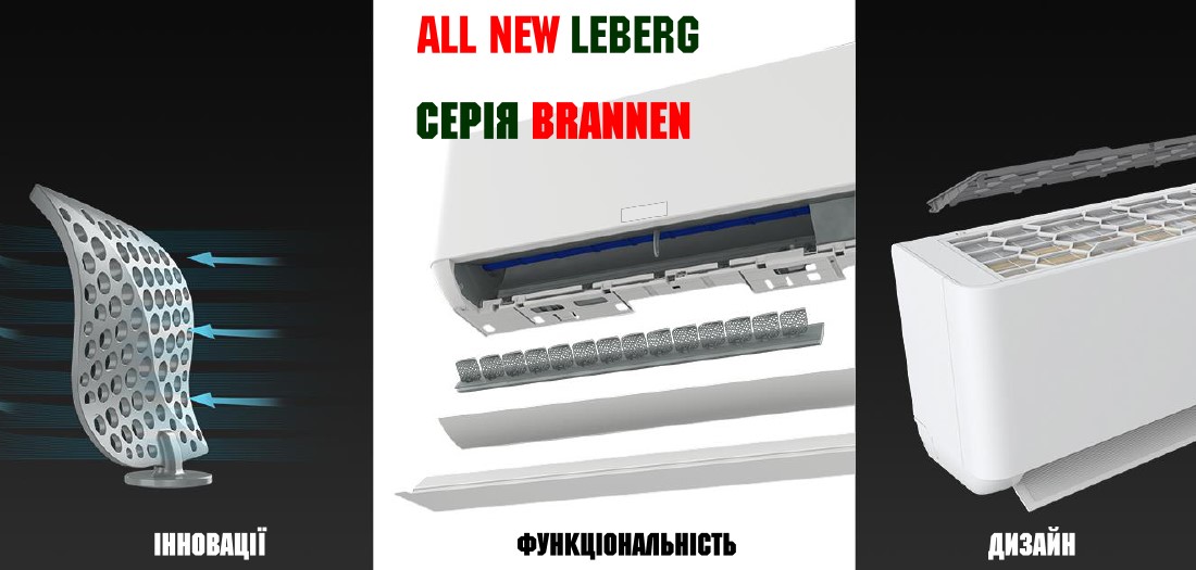 Leberg Brannen_1