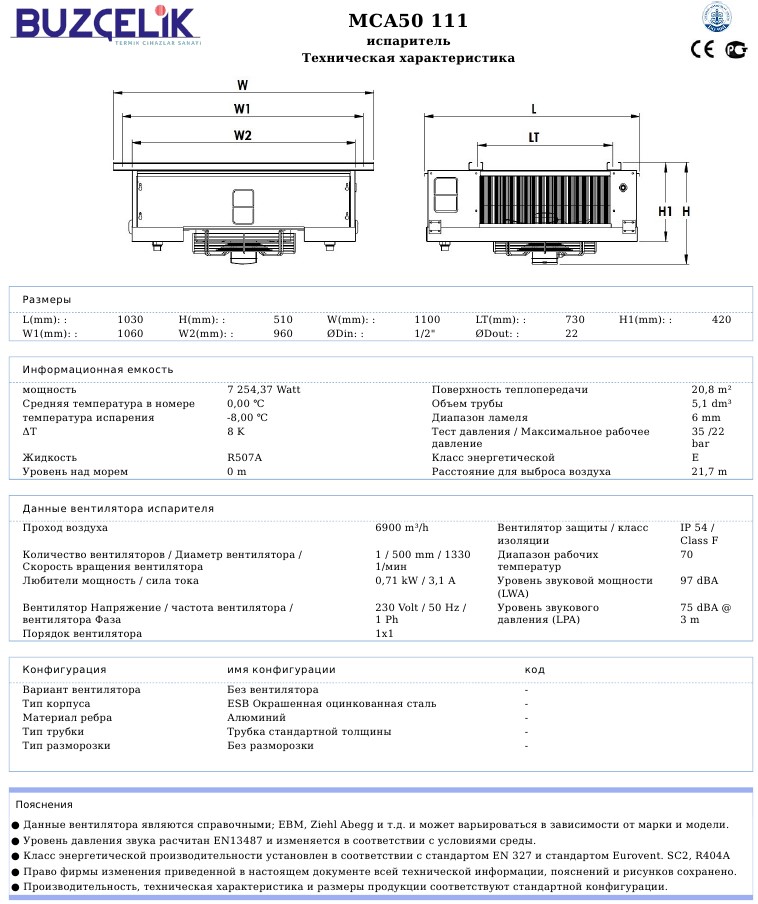 MCA50 111