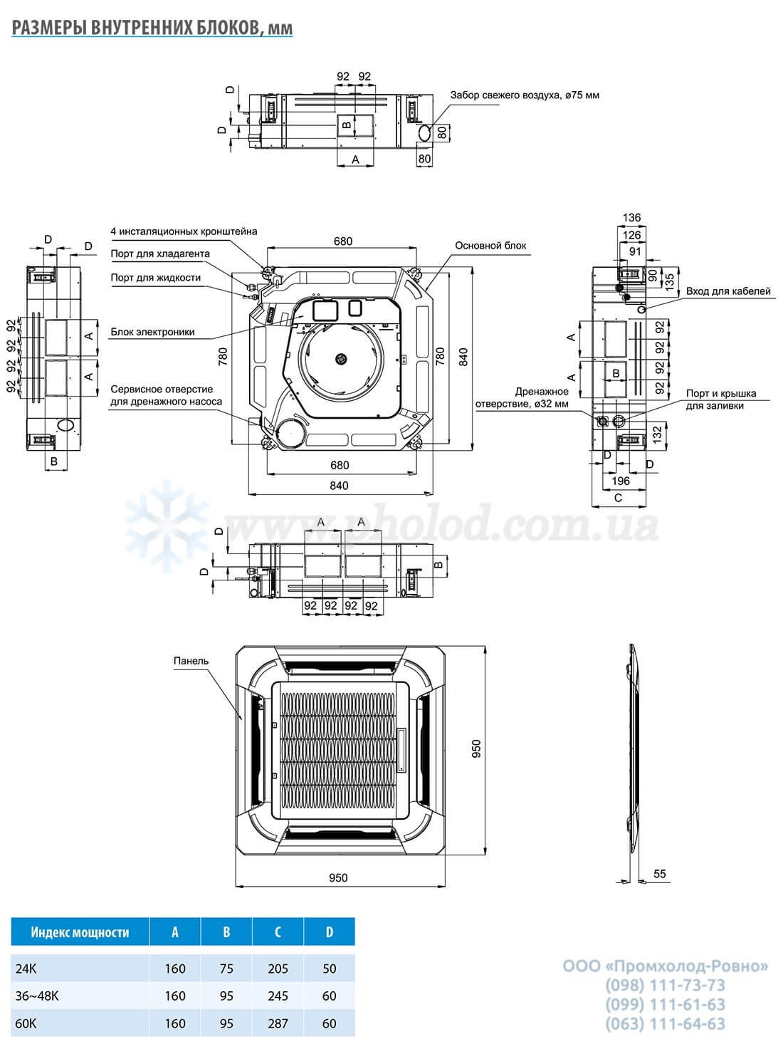 MIDEA MCD - 9