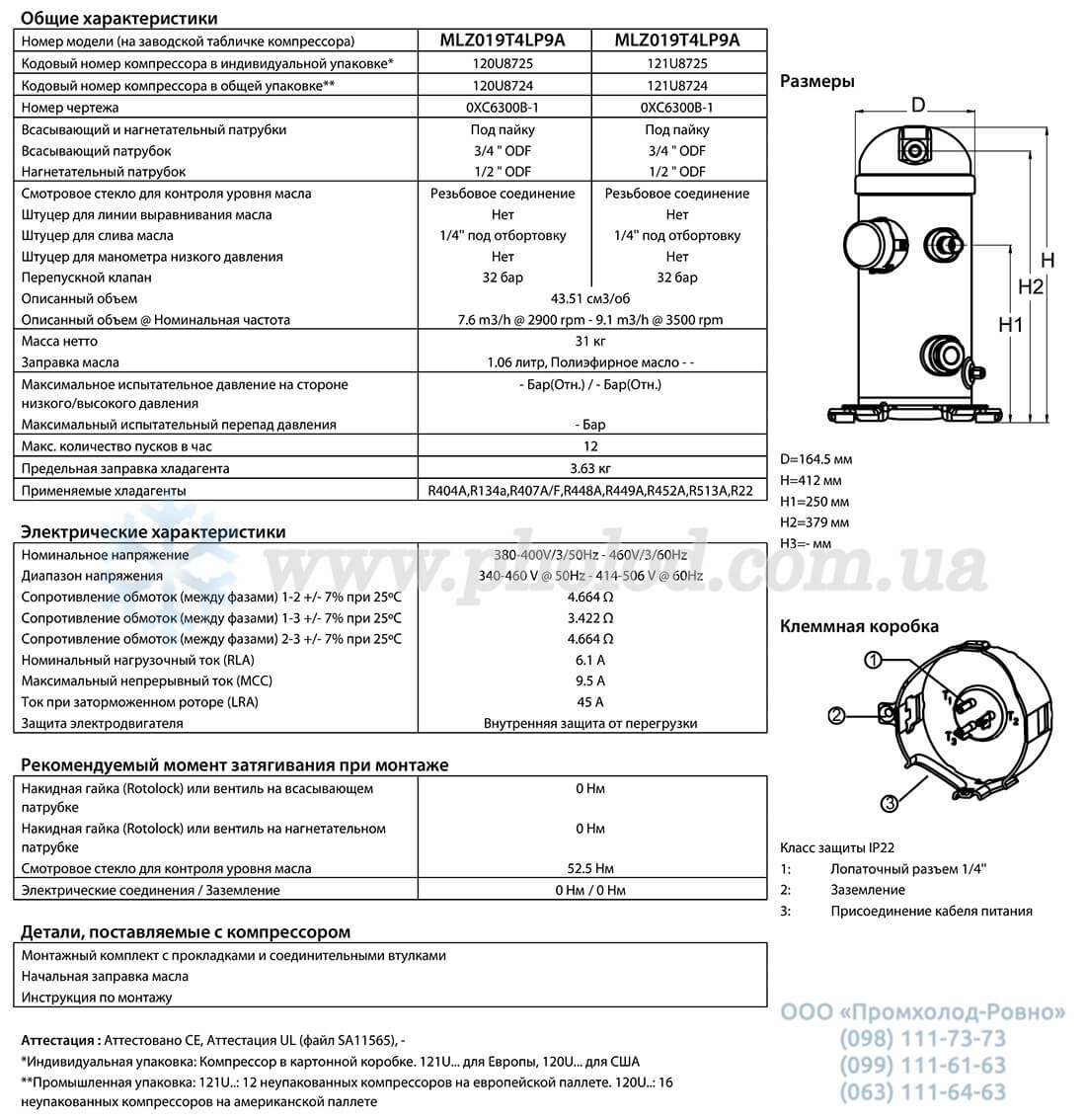 MLZ019T4LP9A - 1