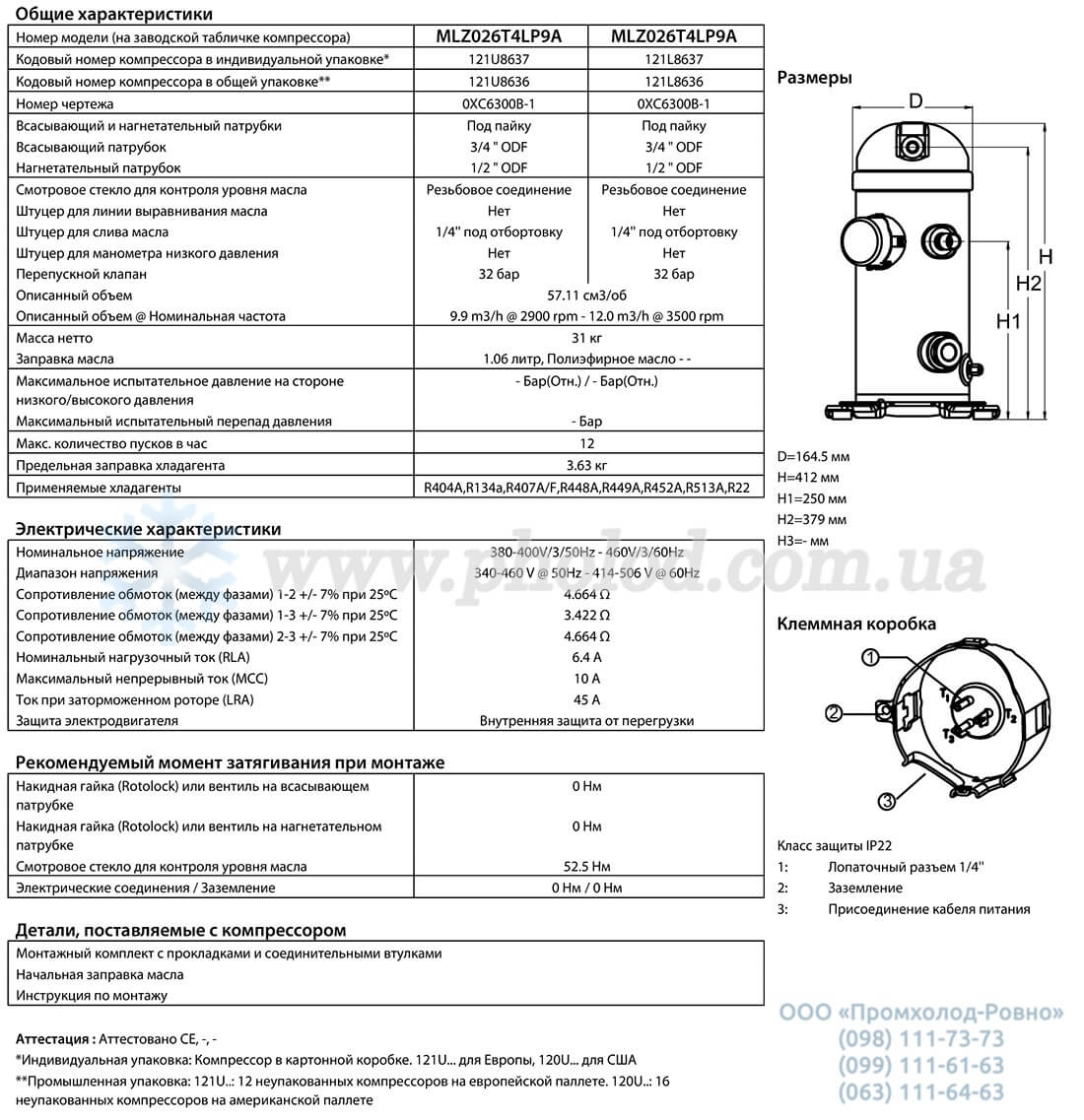 MLZ026T4LP9A - 1