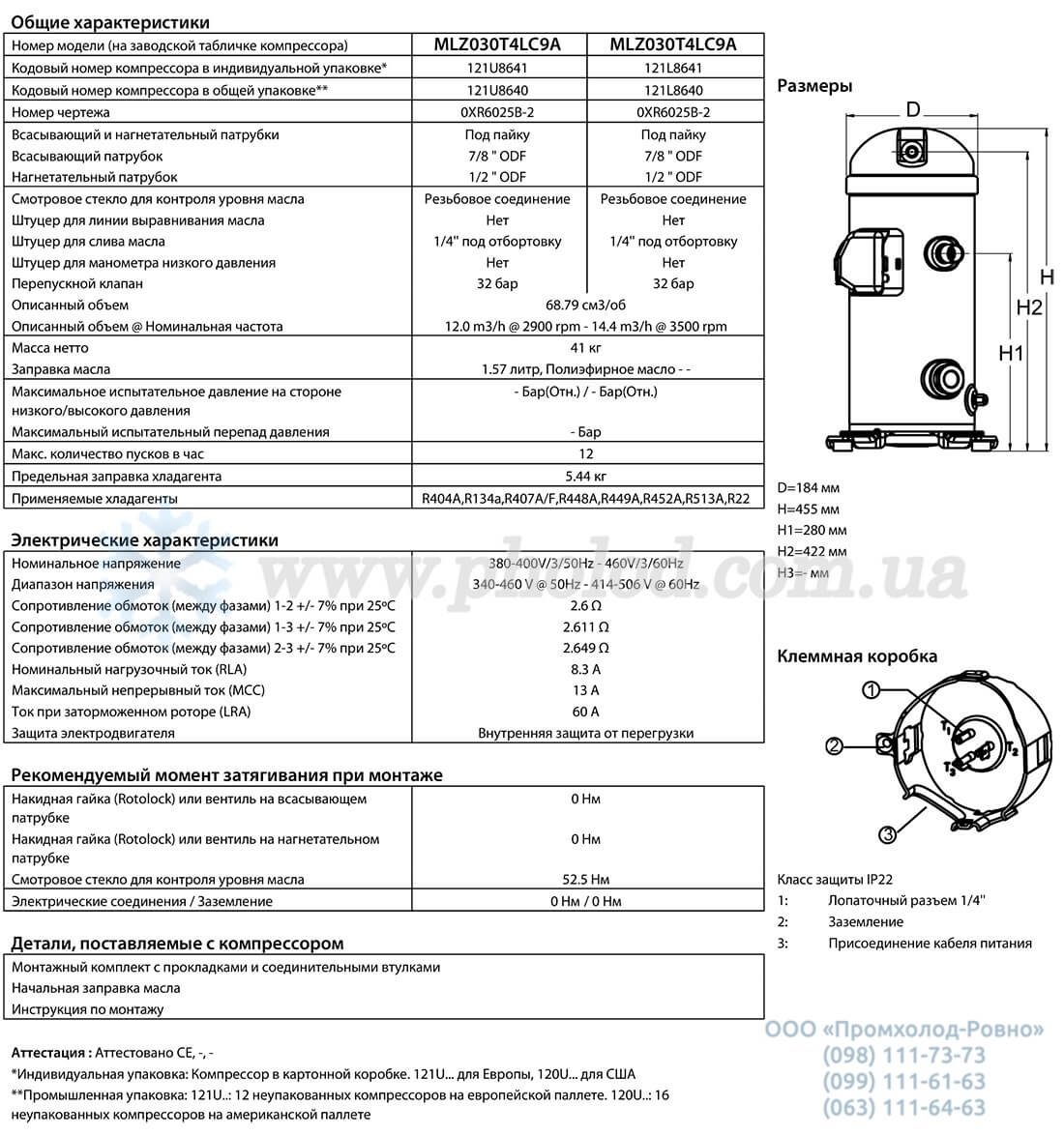 MLZ030T4LC9A - 1