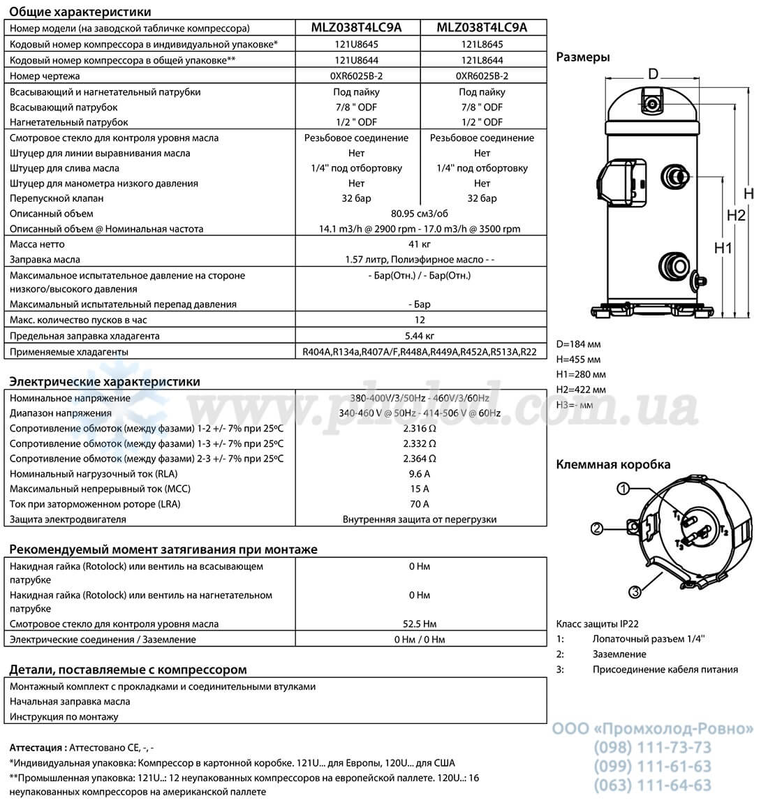 MLZ038T4LC9A - 1