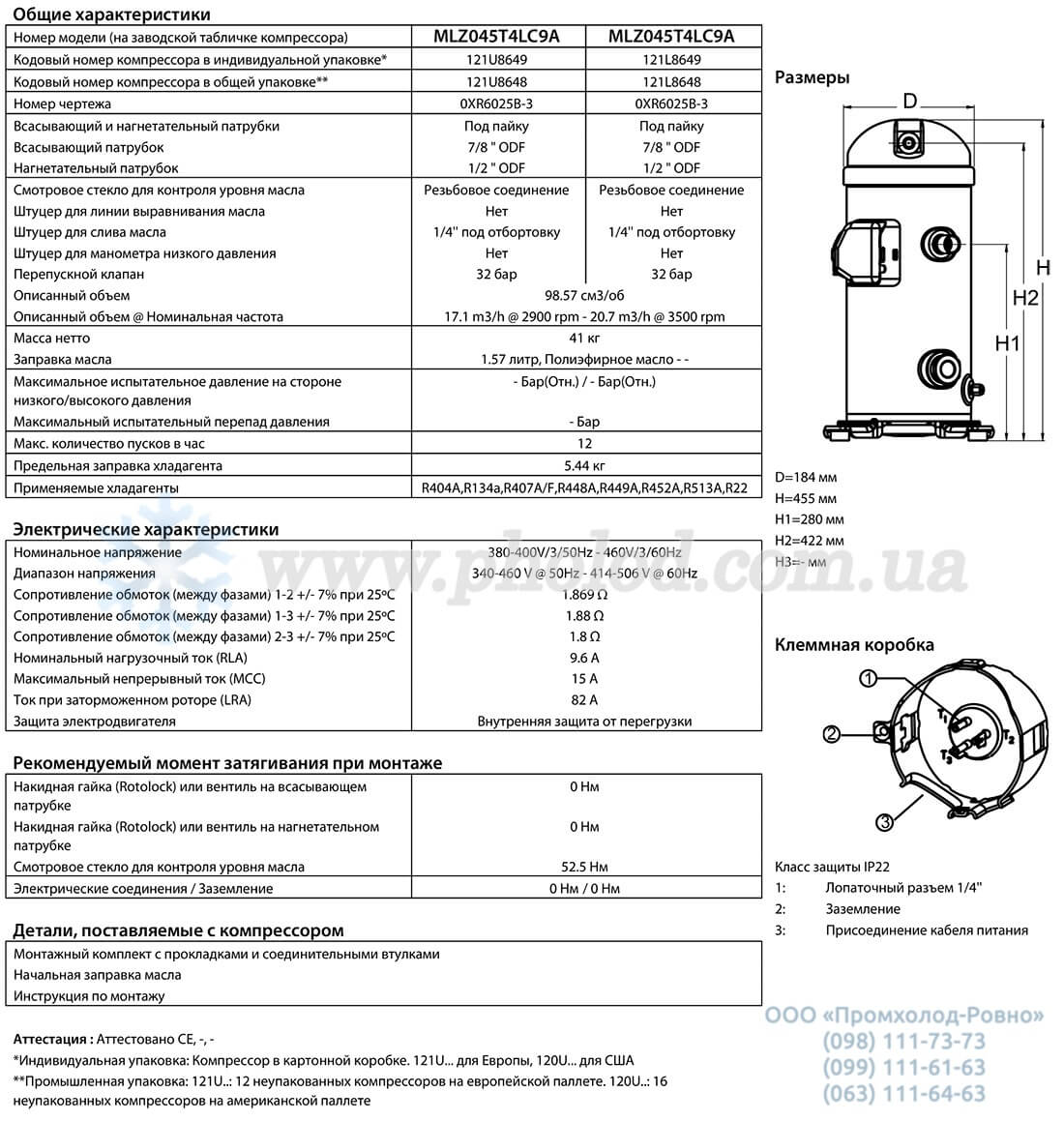 MLZ045T4LC9A - 1