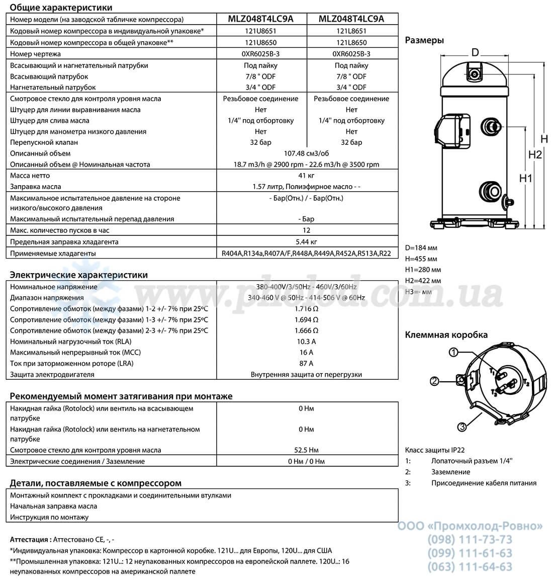 MLZ048T4LC9A - 1