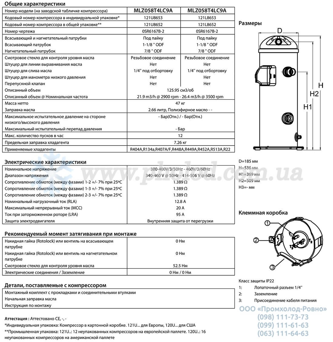 MLZ058T4LC9A - 1