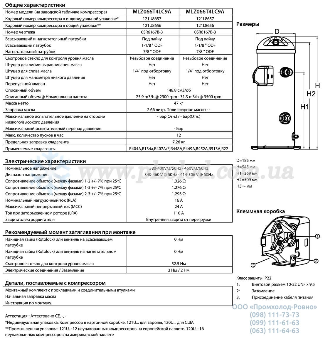 MLZ066T4LC9A - 1