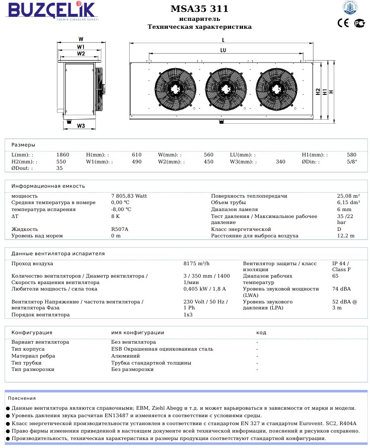 MSA35 311