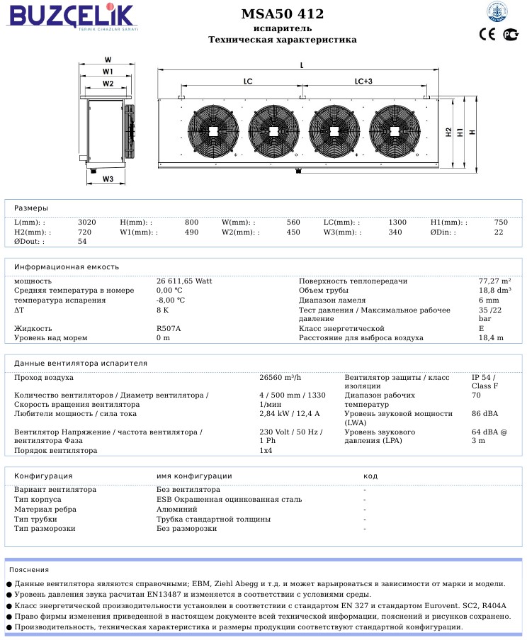 MSA50 412