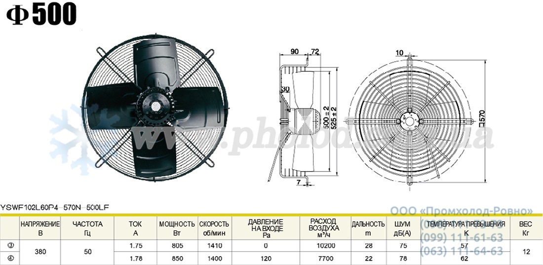 MaEr 4D-500-S