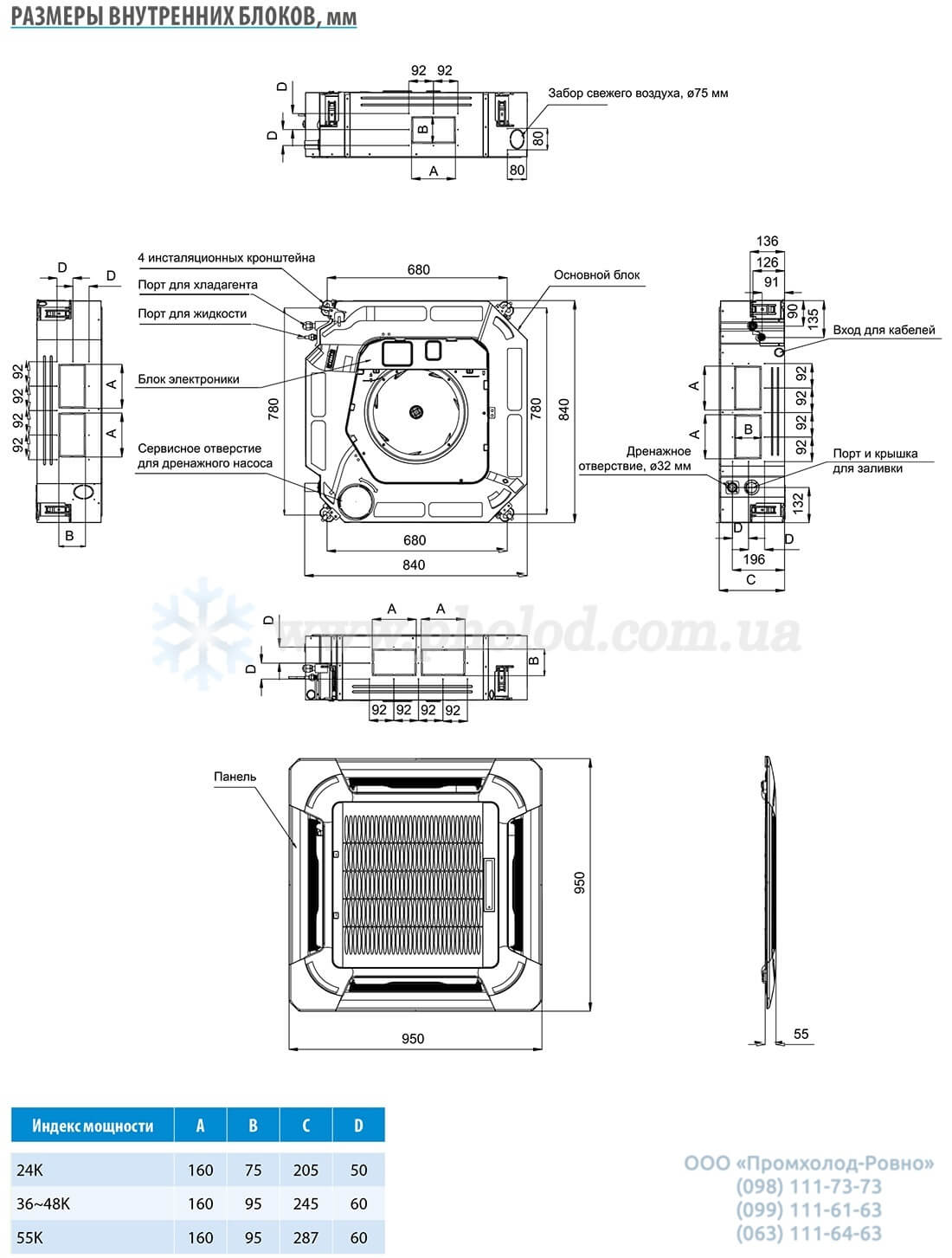 Midea MCD - 3