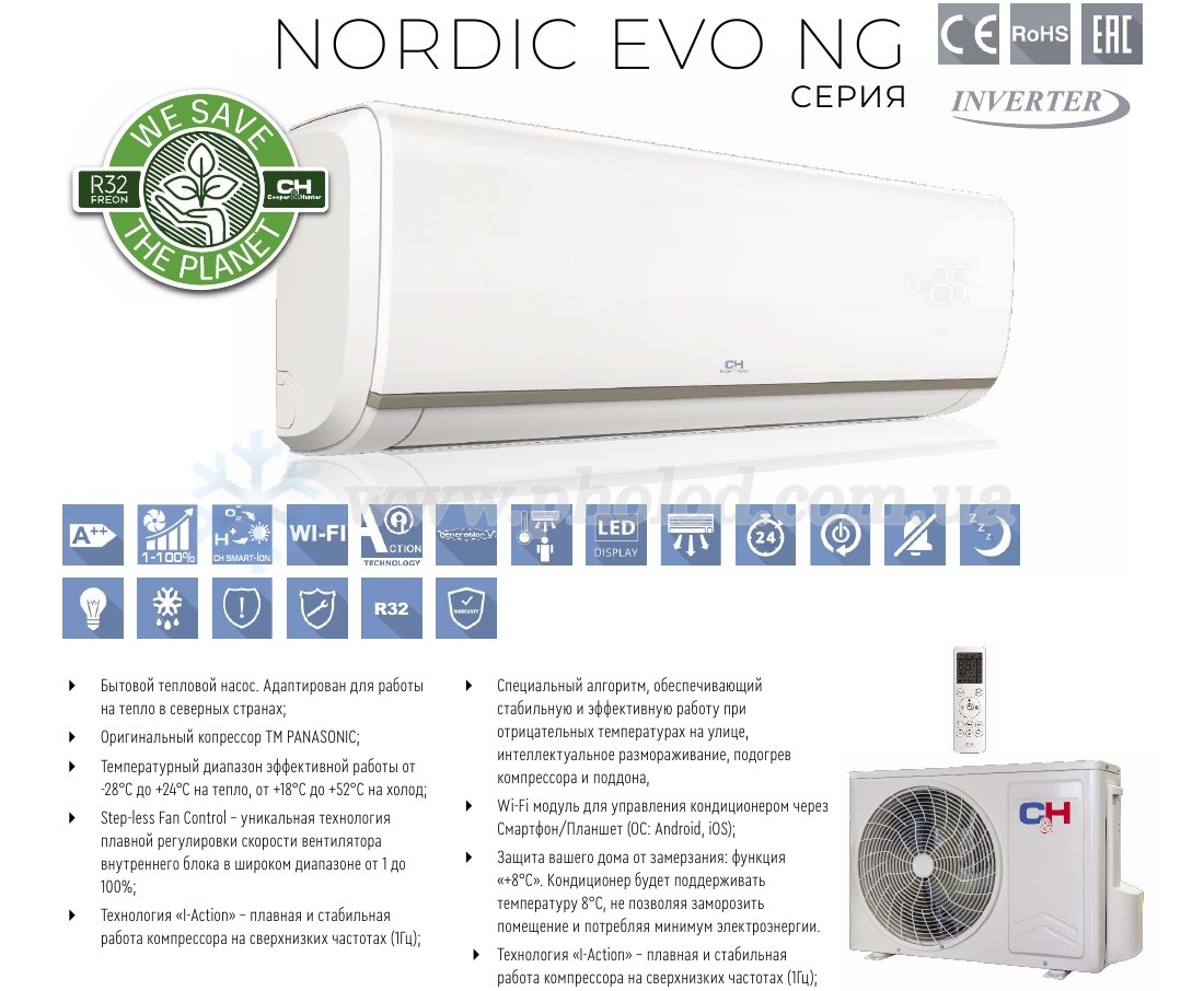 NORDIC EVO NG - 1