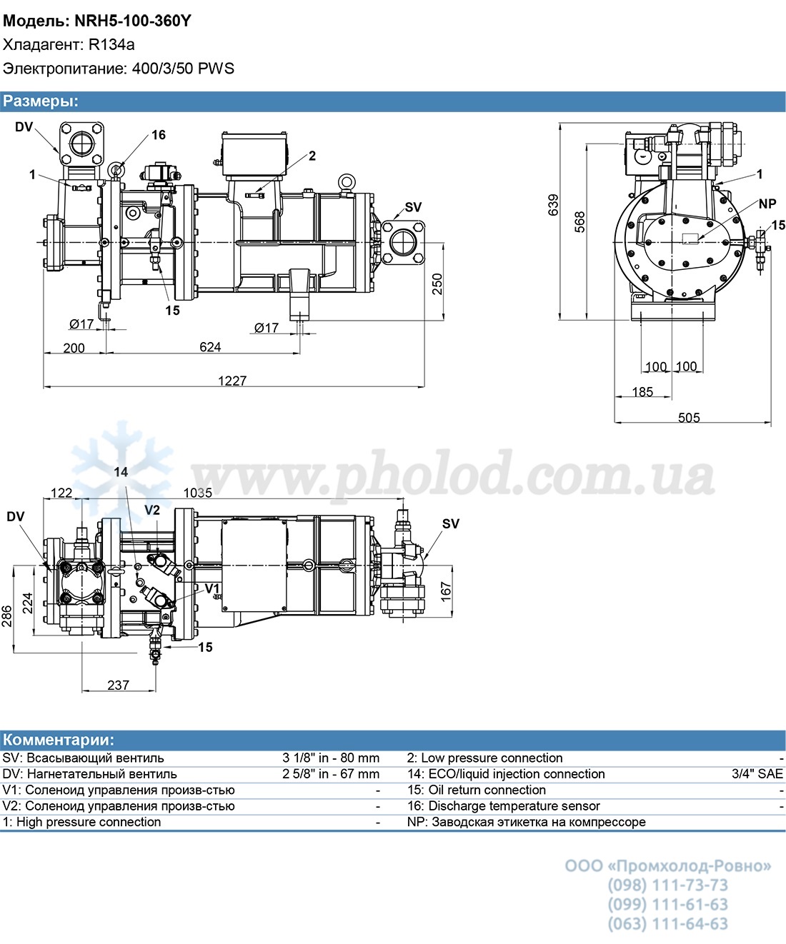 NRH5-100-360Y 3