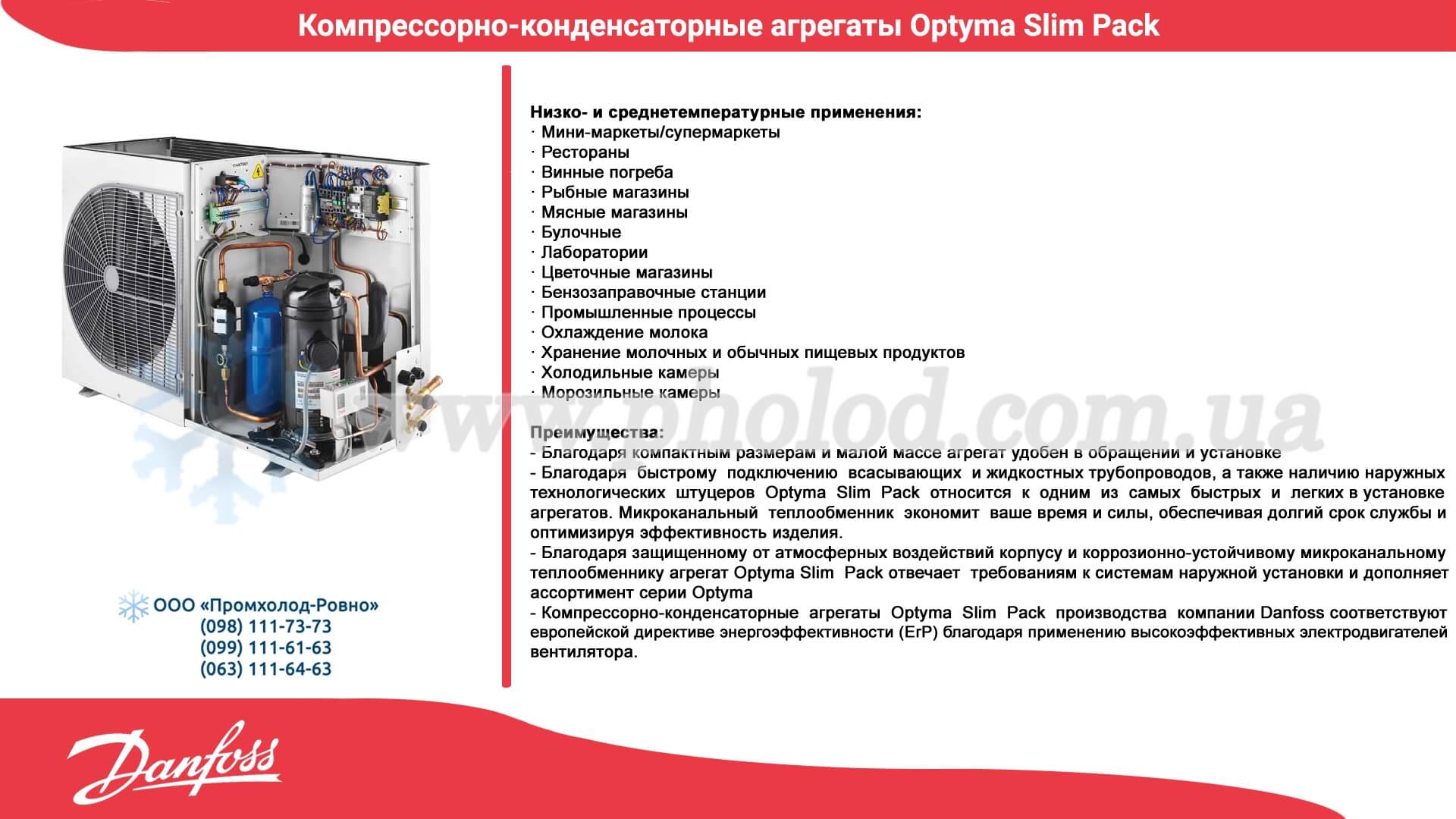 Optyma Slim Pack