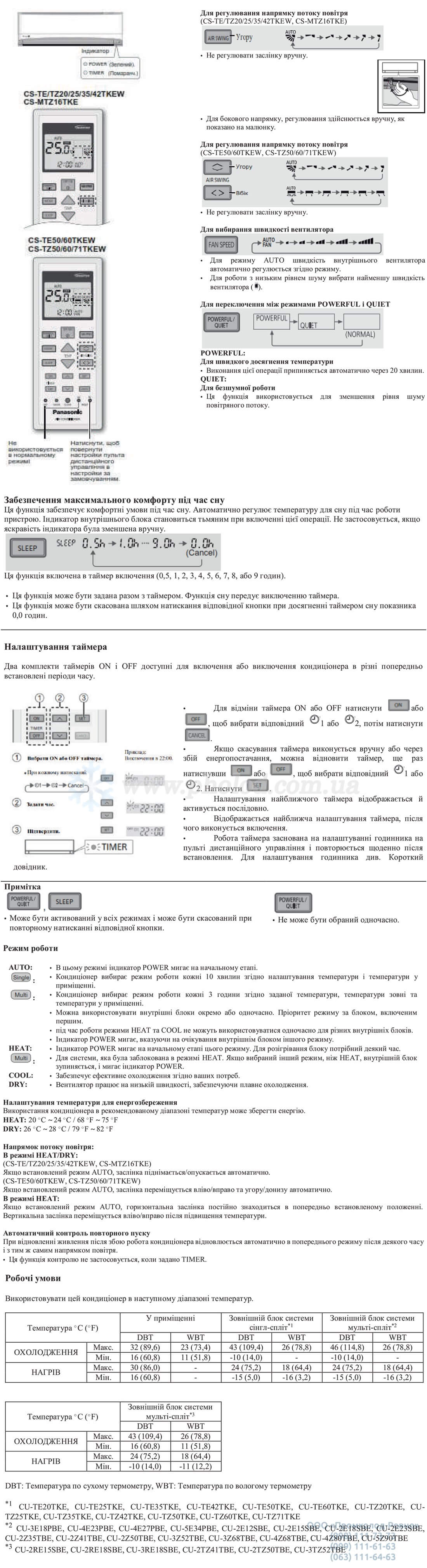 Panasonic_Compact_1