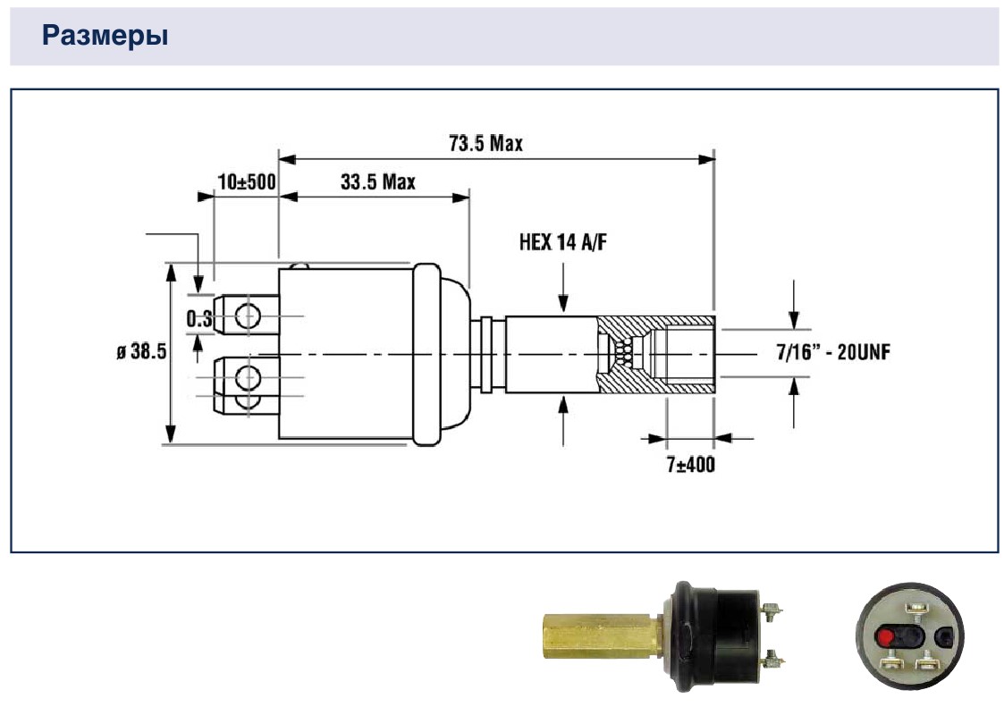 Ranco G60 H1101-650 - 3