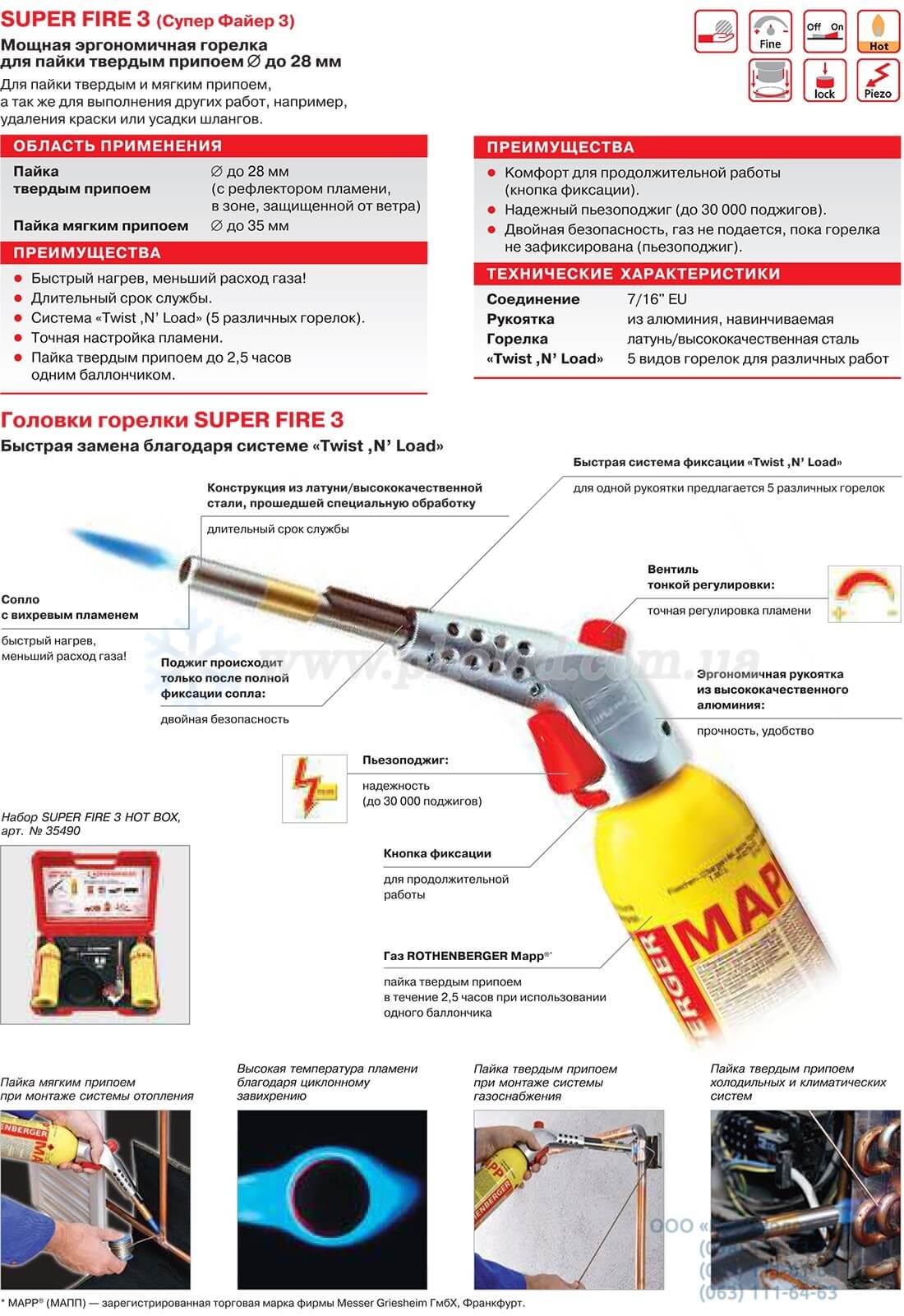 Rothenberger SUPER FIRE 3