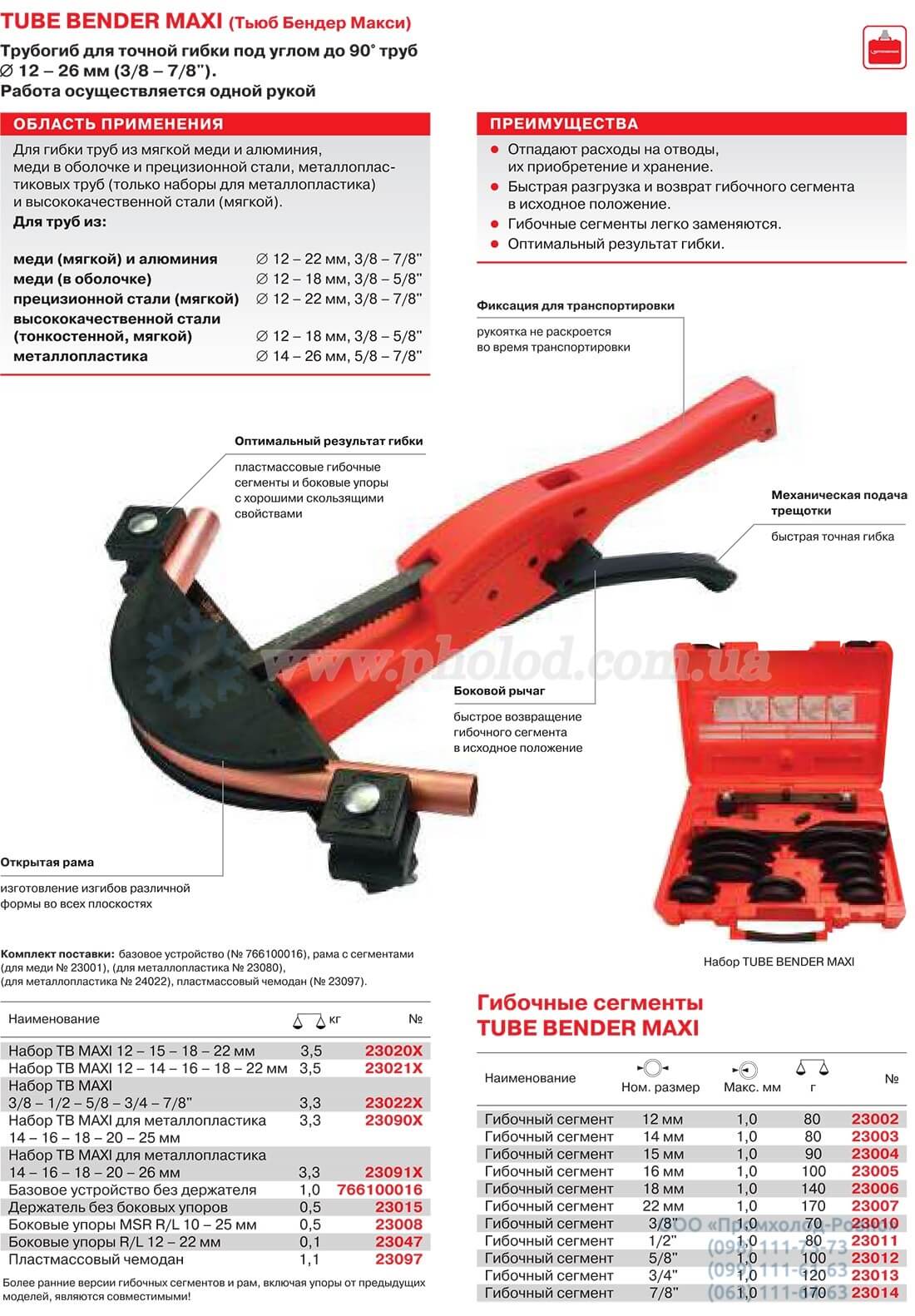 Rothenberger TUBE BENDER MAXI