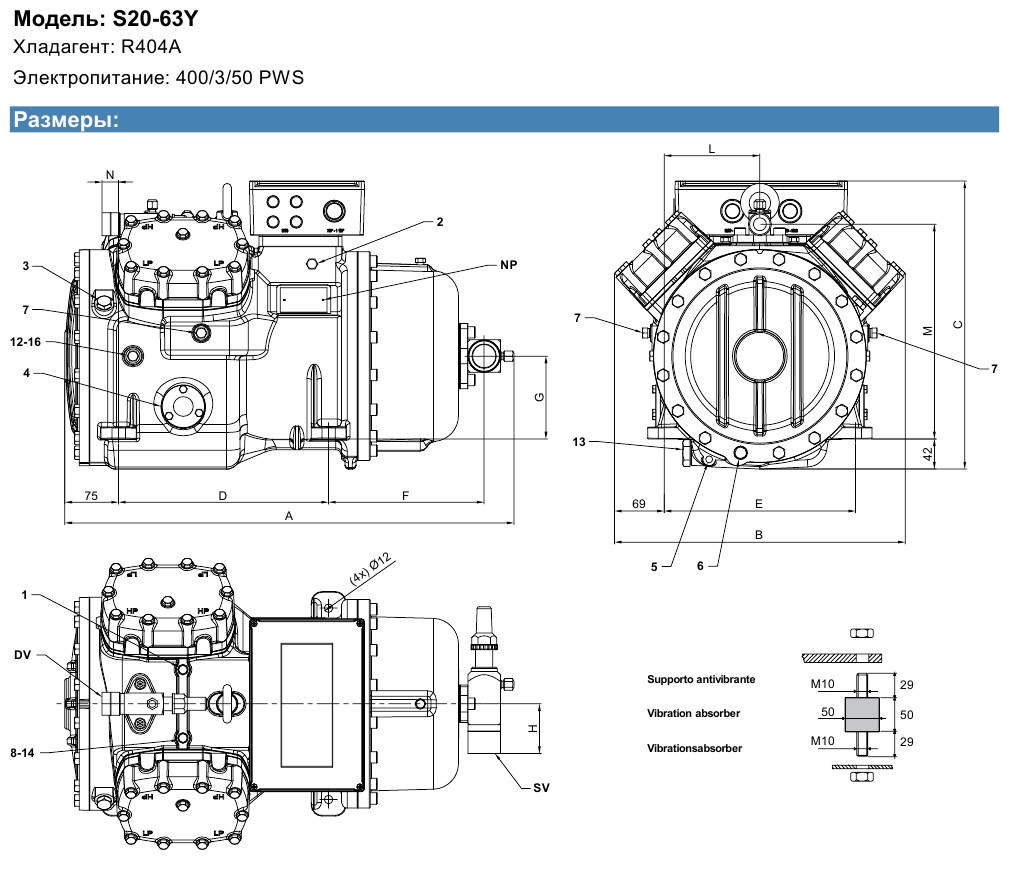 S20-63Y - 2