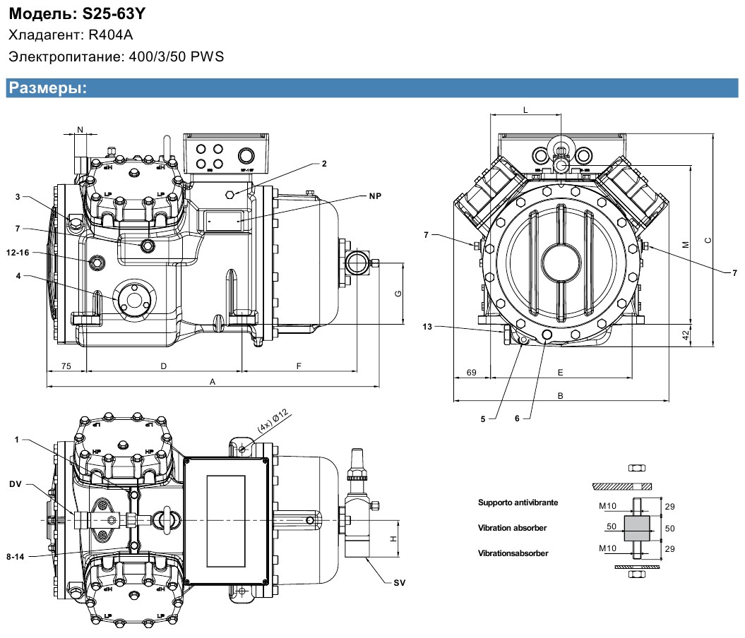 S25-63Y - 2