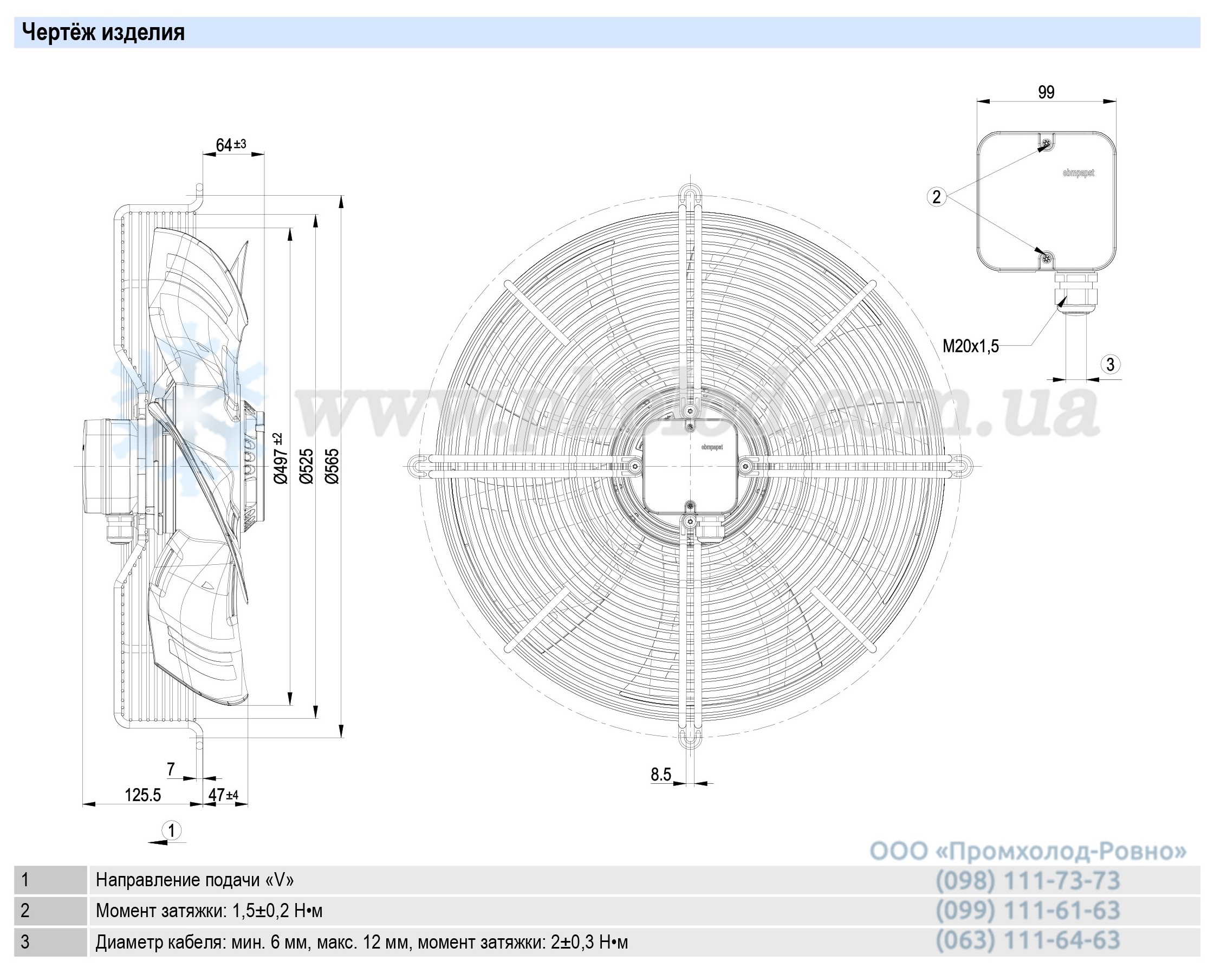 S6D500-AJ03-01 55