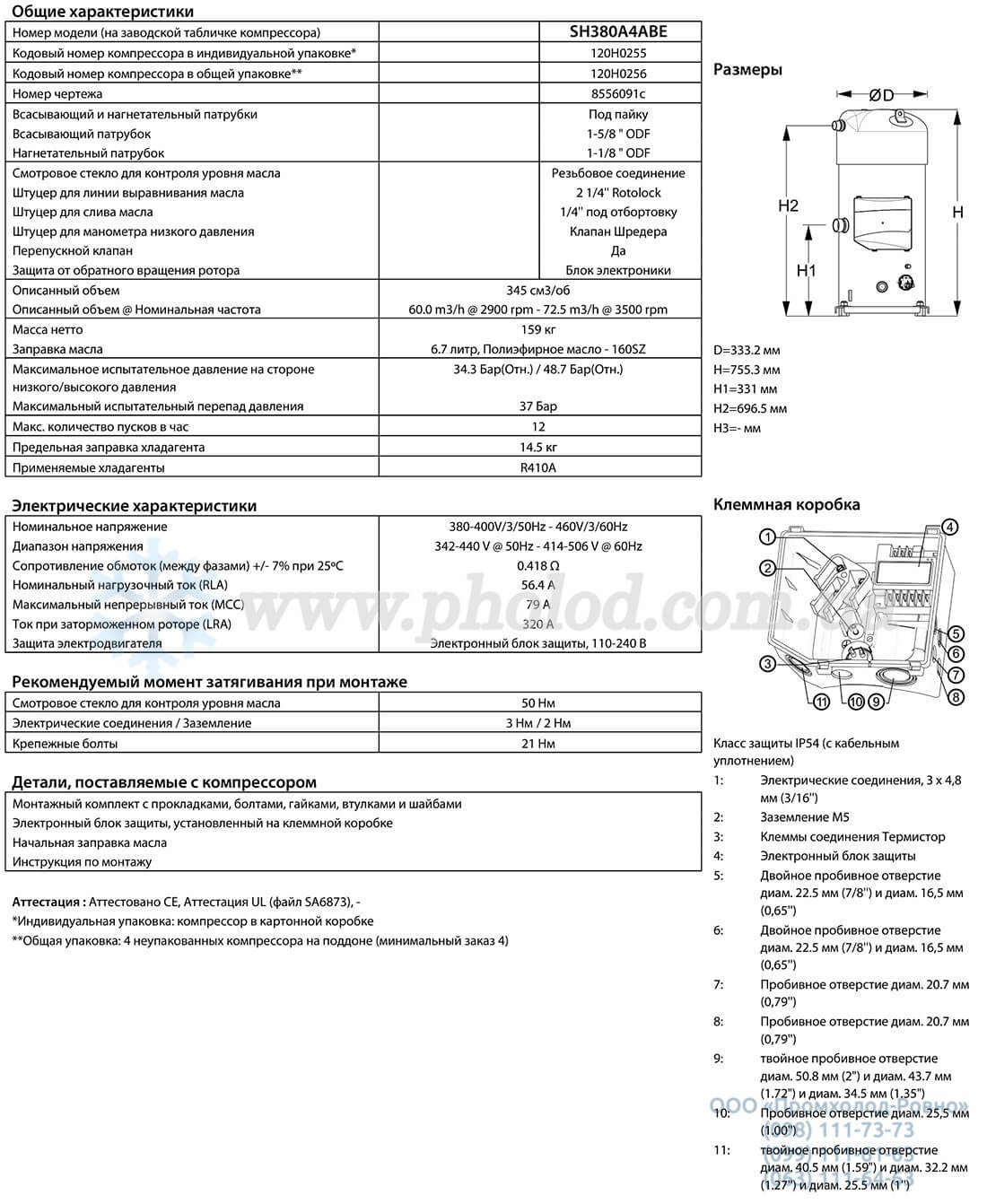 SH380A4ABA - 1