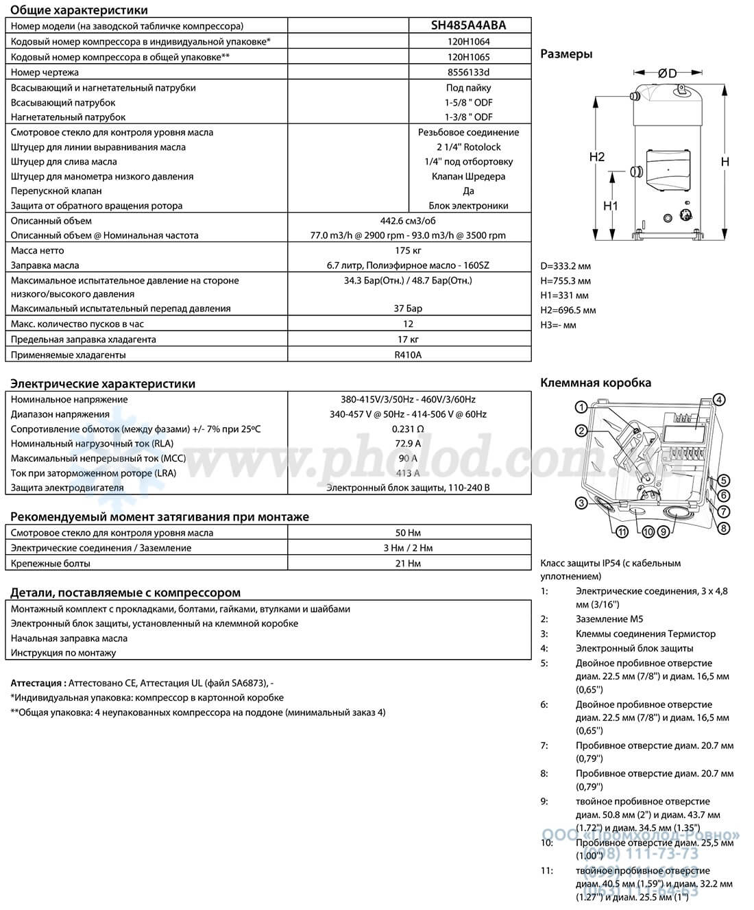 SH485A4ABA - 1