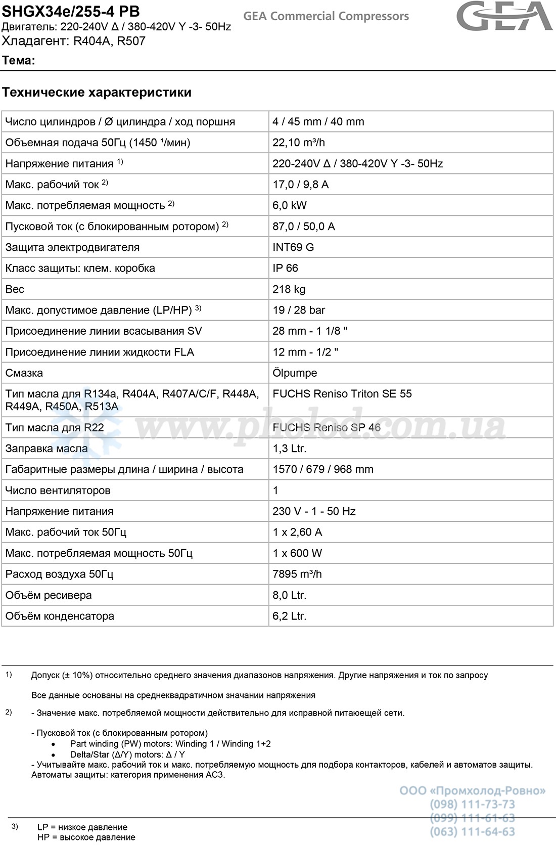 SHGX34e 255 4 PB - 1