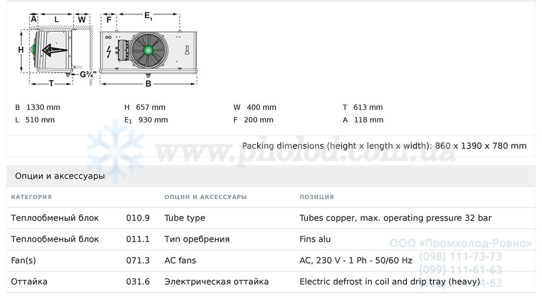 SPBE 45-F31 HX32 2