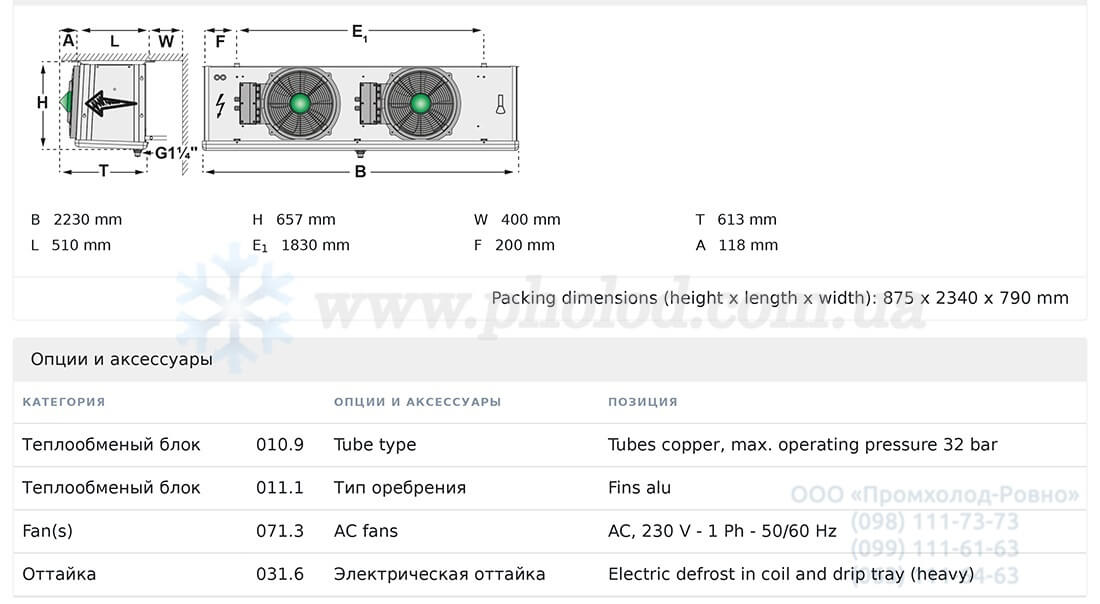 SPBE 45-F32 HX32 2