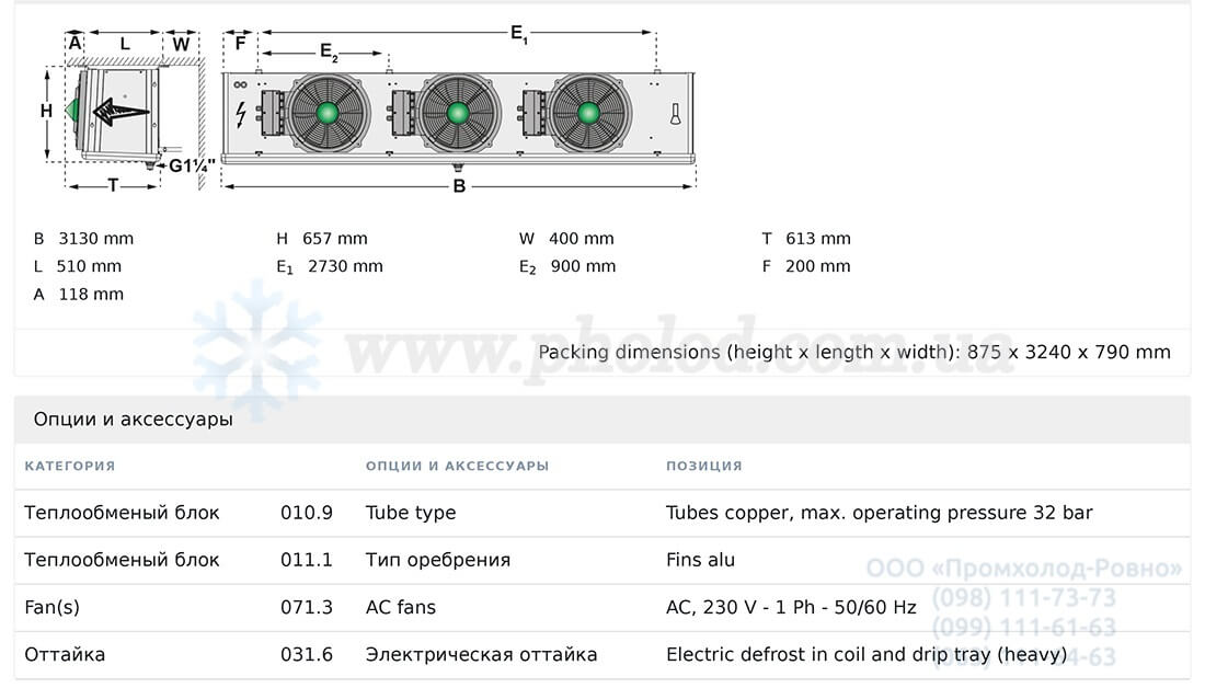 SPBE 45-F33 HX32 2