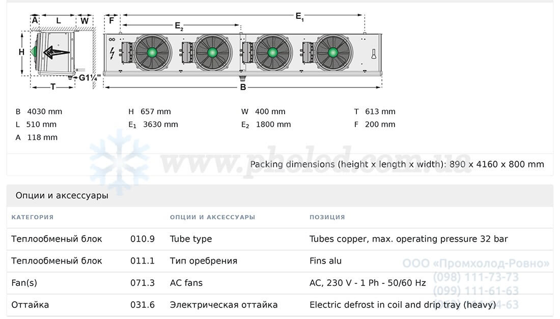 SPBE 45-F34 HX32 2