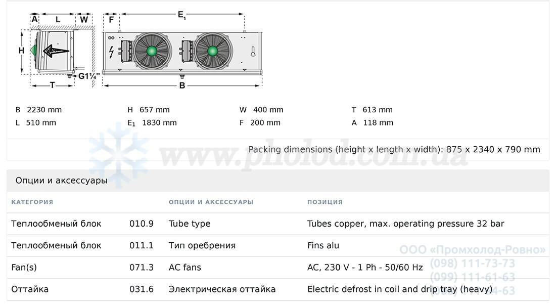 SPBE 45-F42 HX32 2