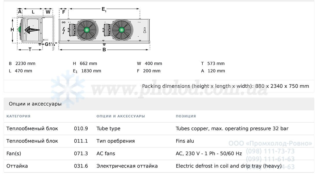 SPBE 45-F72 HX32 2