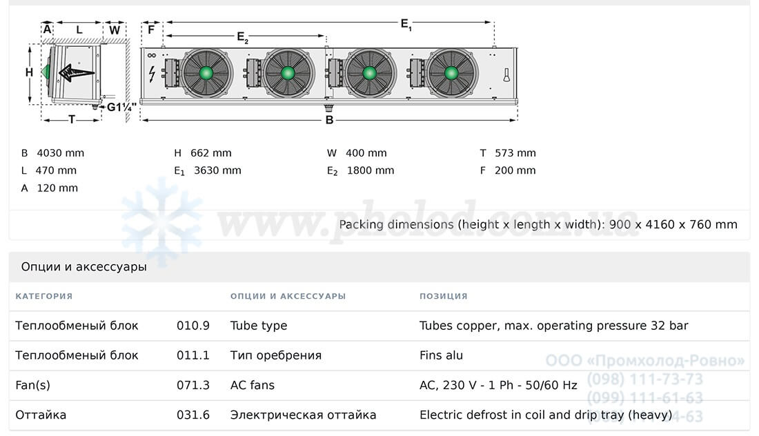 SPBE 45-F74 HX32 2