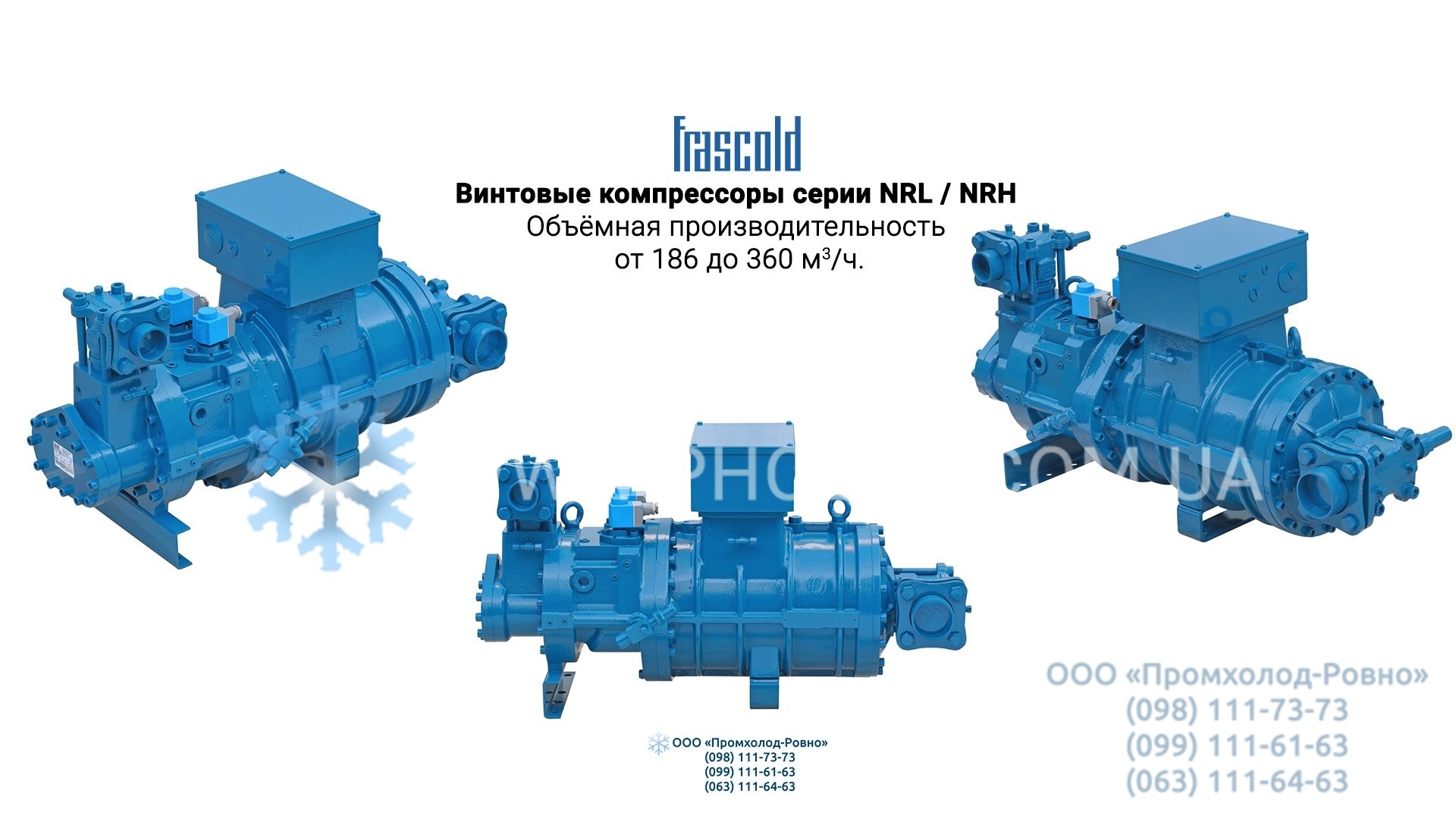 Скрутки компресорів для рефрижерації NRL_NRH