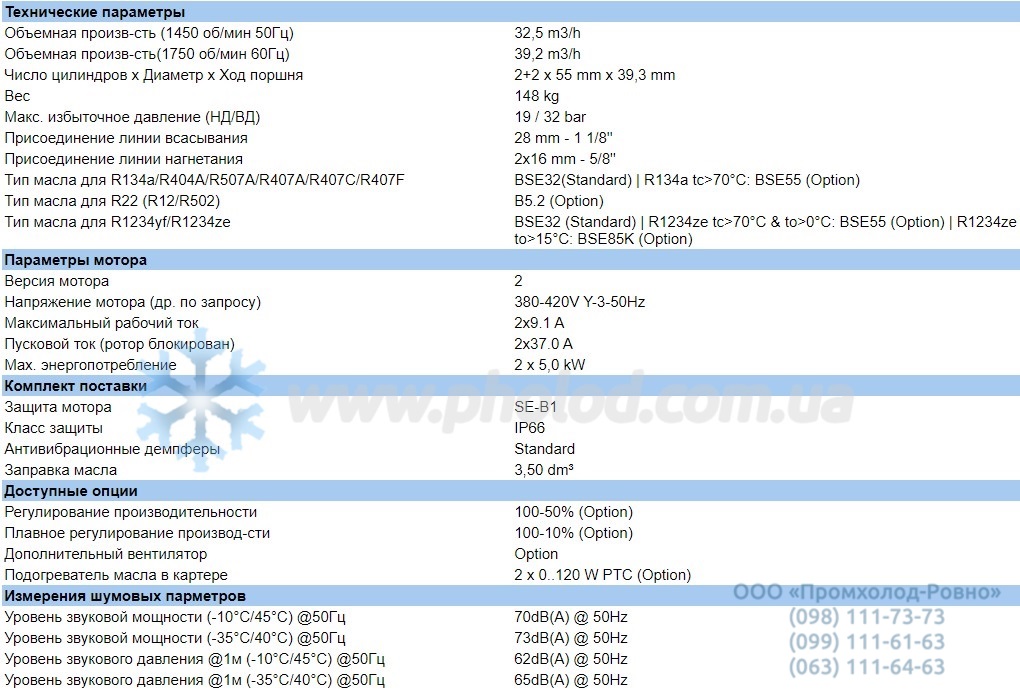 Technical details 22CES-6Y