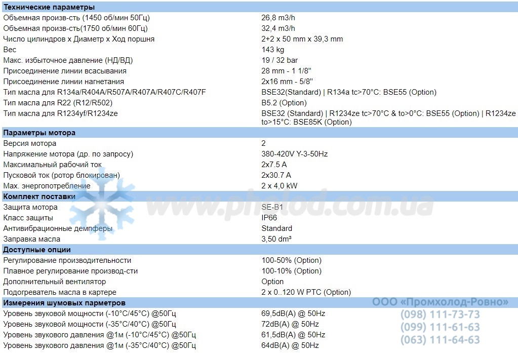 Technical details 22DES-4Y