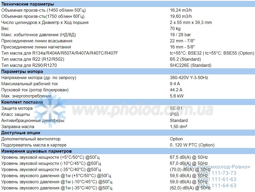 Technical details 2CC-4.2Y-40S