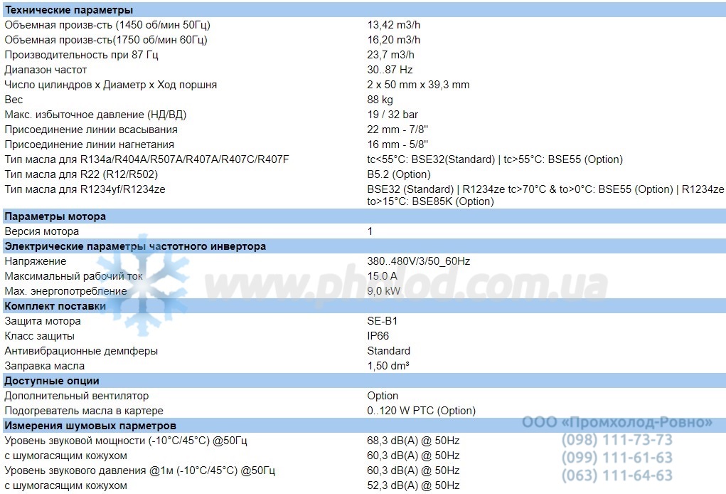 Technical details 2DES-3.F1Y-40S