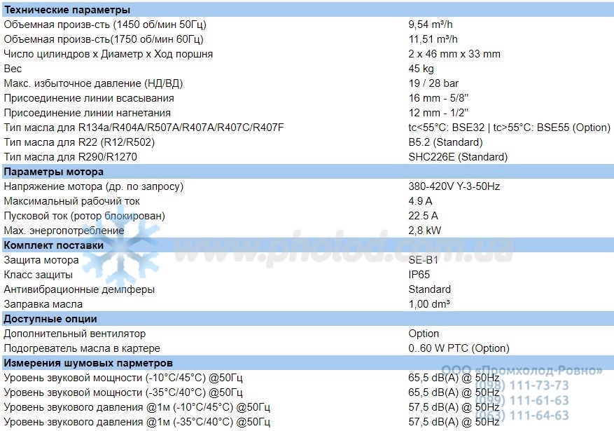 Technical details 2FC-2.2Y-40S