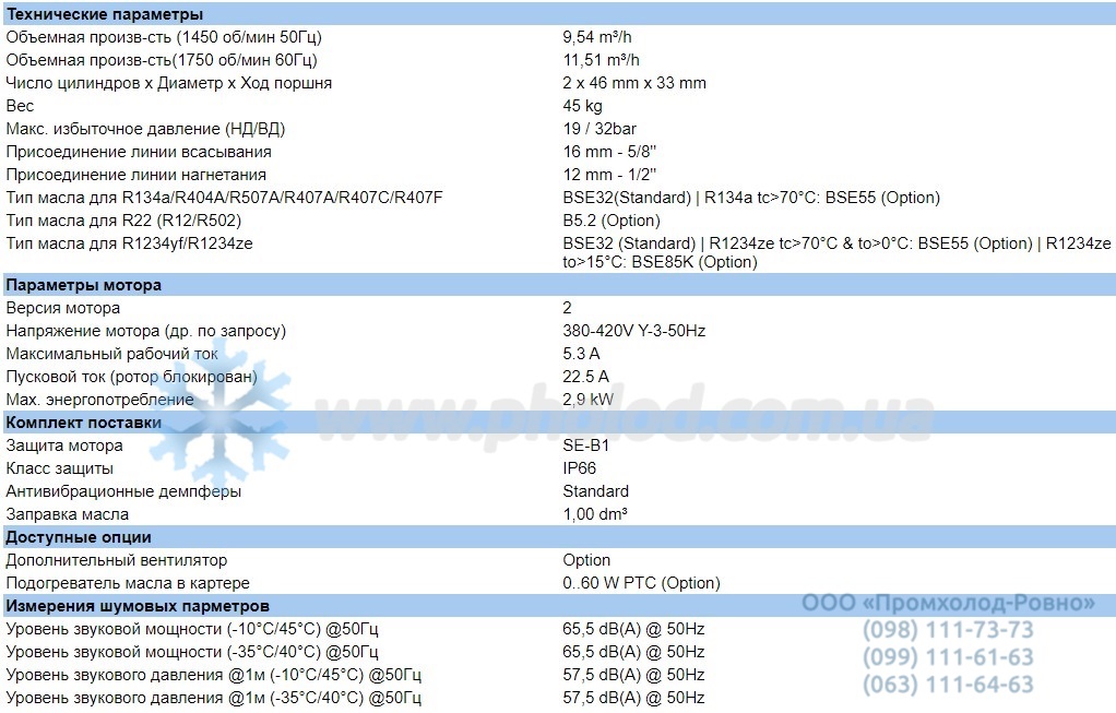 Technical details 2FES-2Y