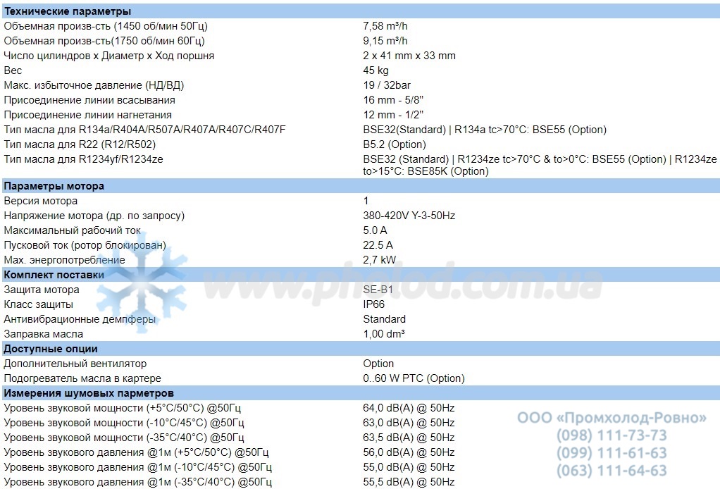 Technical details 2GES-2Y