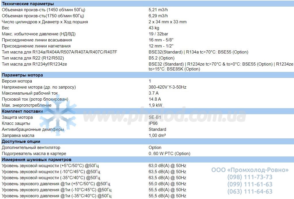 Technical details 2JES-07Y